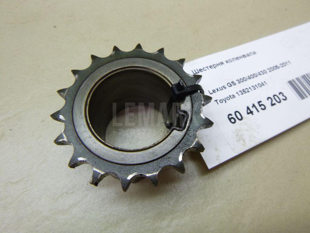 Шестерня коленвала 1352131041 Toyota