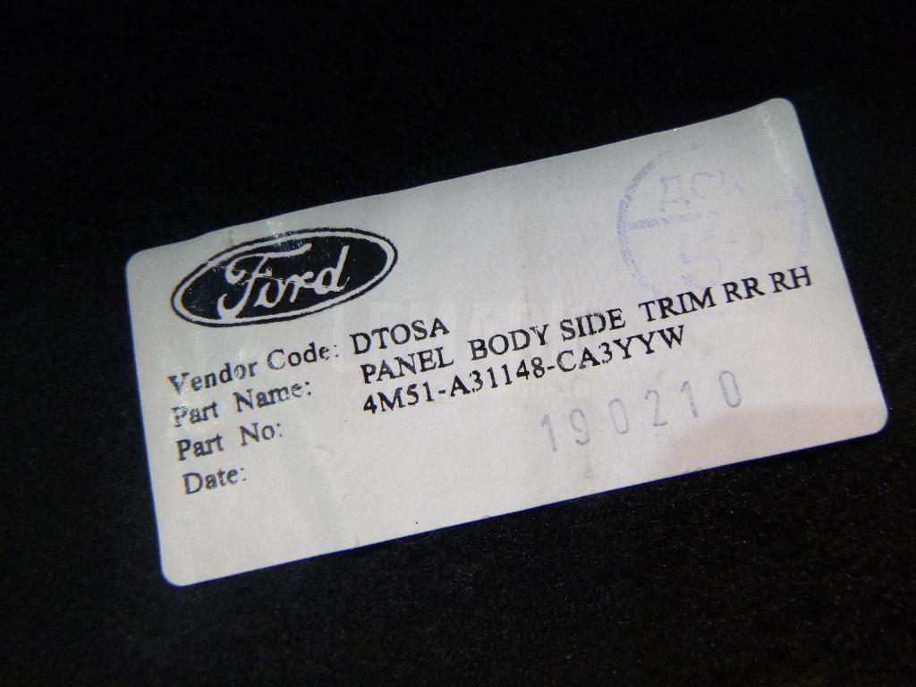 Обшивка багажника для  Audi A8 [4E] 2002-2010