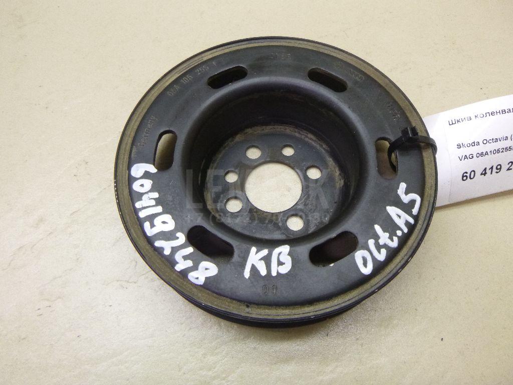 Шкив коленвала 06A105255F VAG