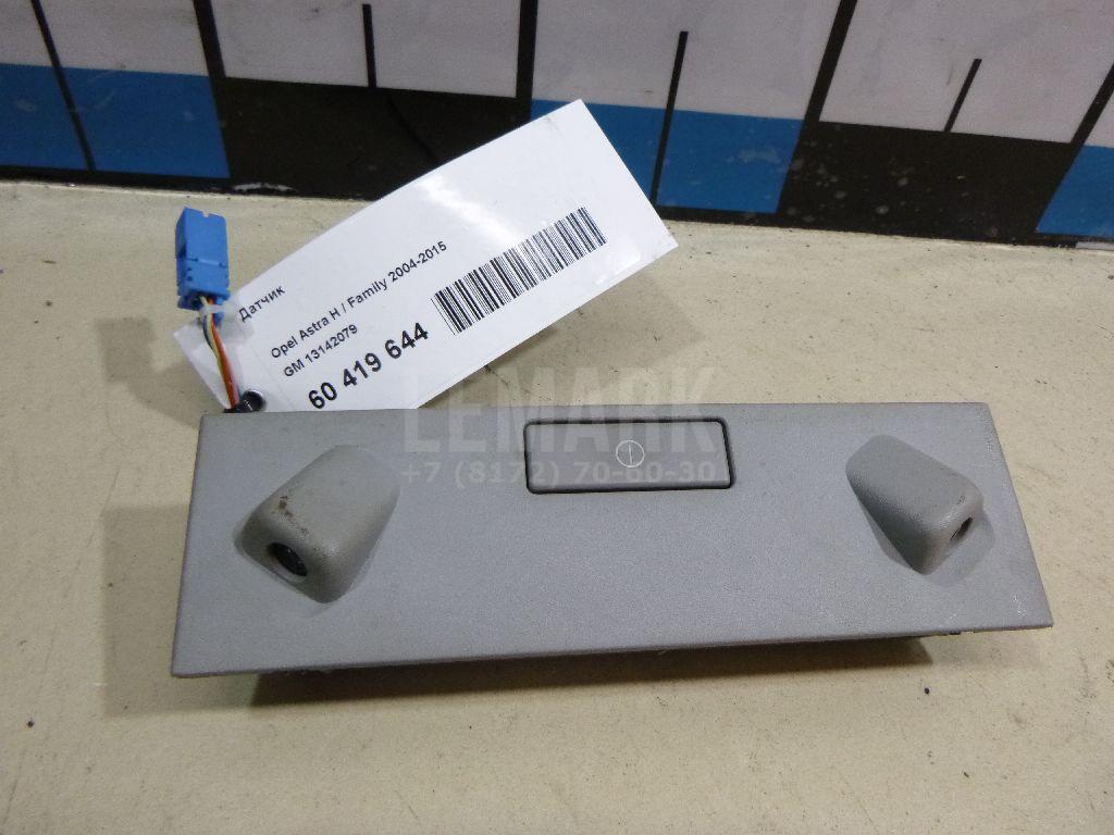 Датчик 13142079 GM