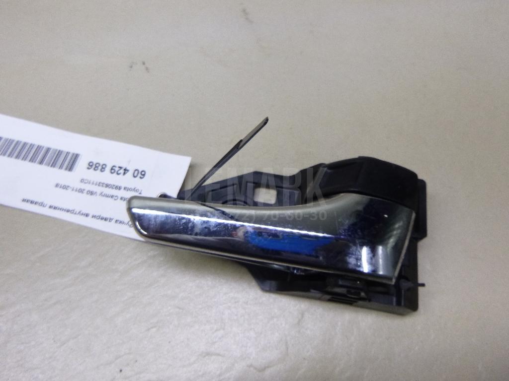 Ручка двери внутренняя правая 6920533111C0 Toyota