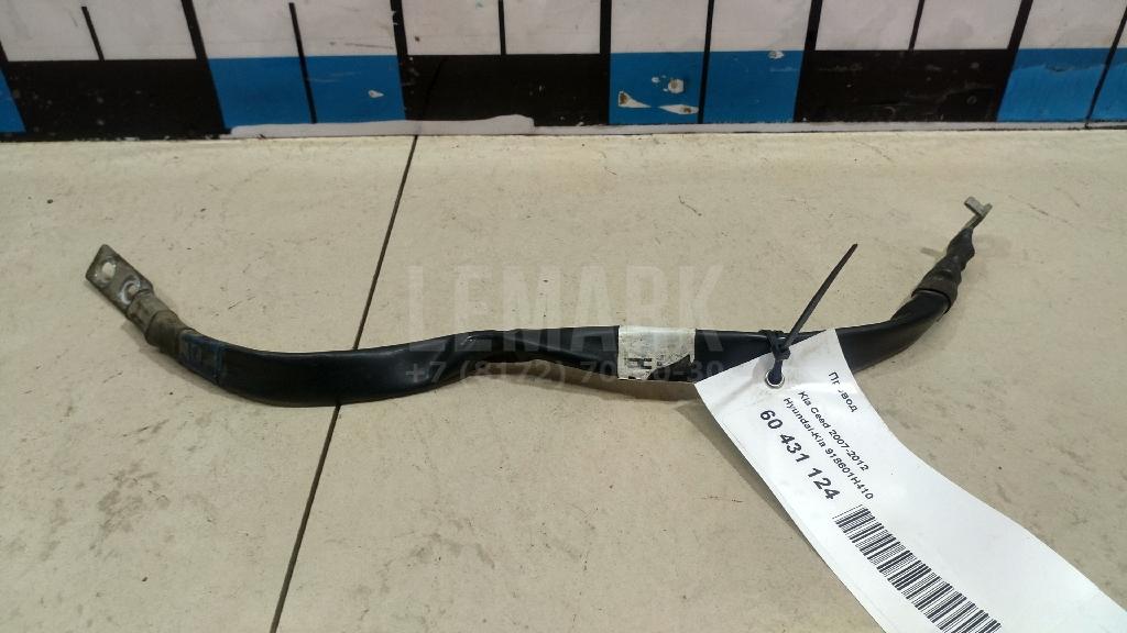 Провод 918601H410 Hyundai-Kia