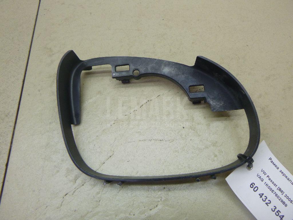 Рамка зеркала правого 1K08576029B9 VAG