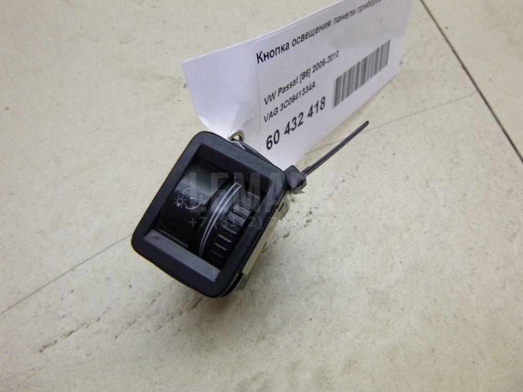 Кнопка освещения панели приборов 3C0941334A VAG