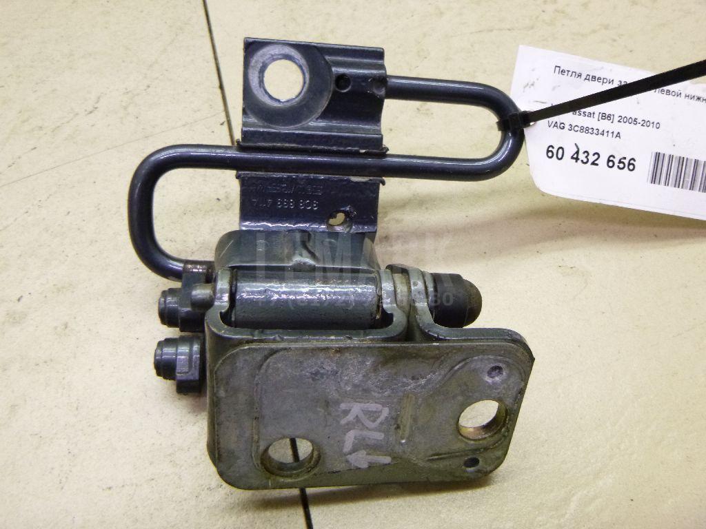 Петля двери задней левой нижняя 3C8833411A VAG