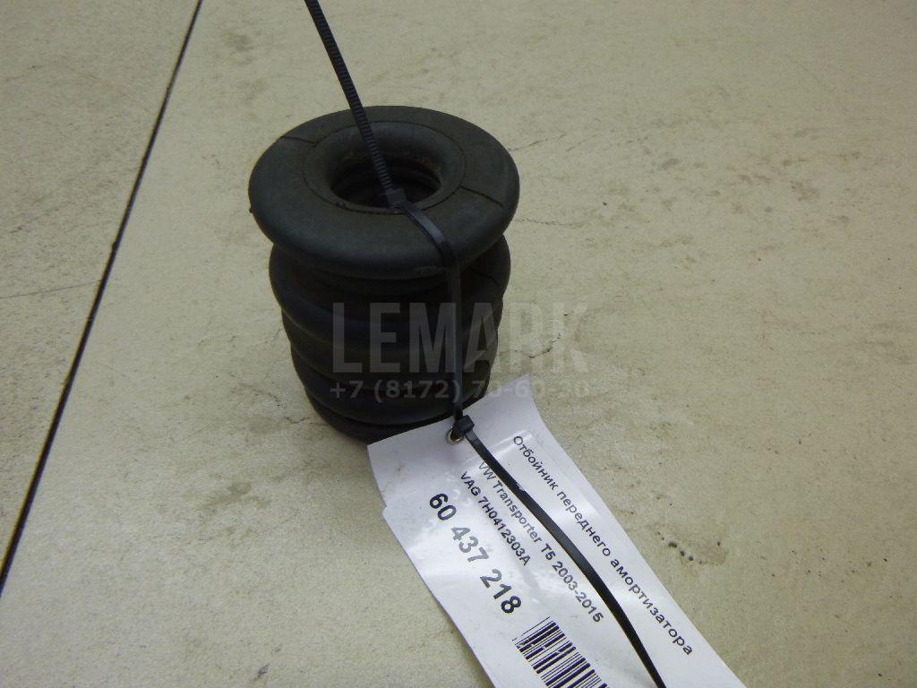 Отбойник переднего амортизатора 7H0412303A VAG