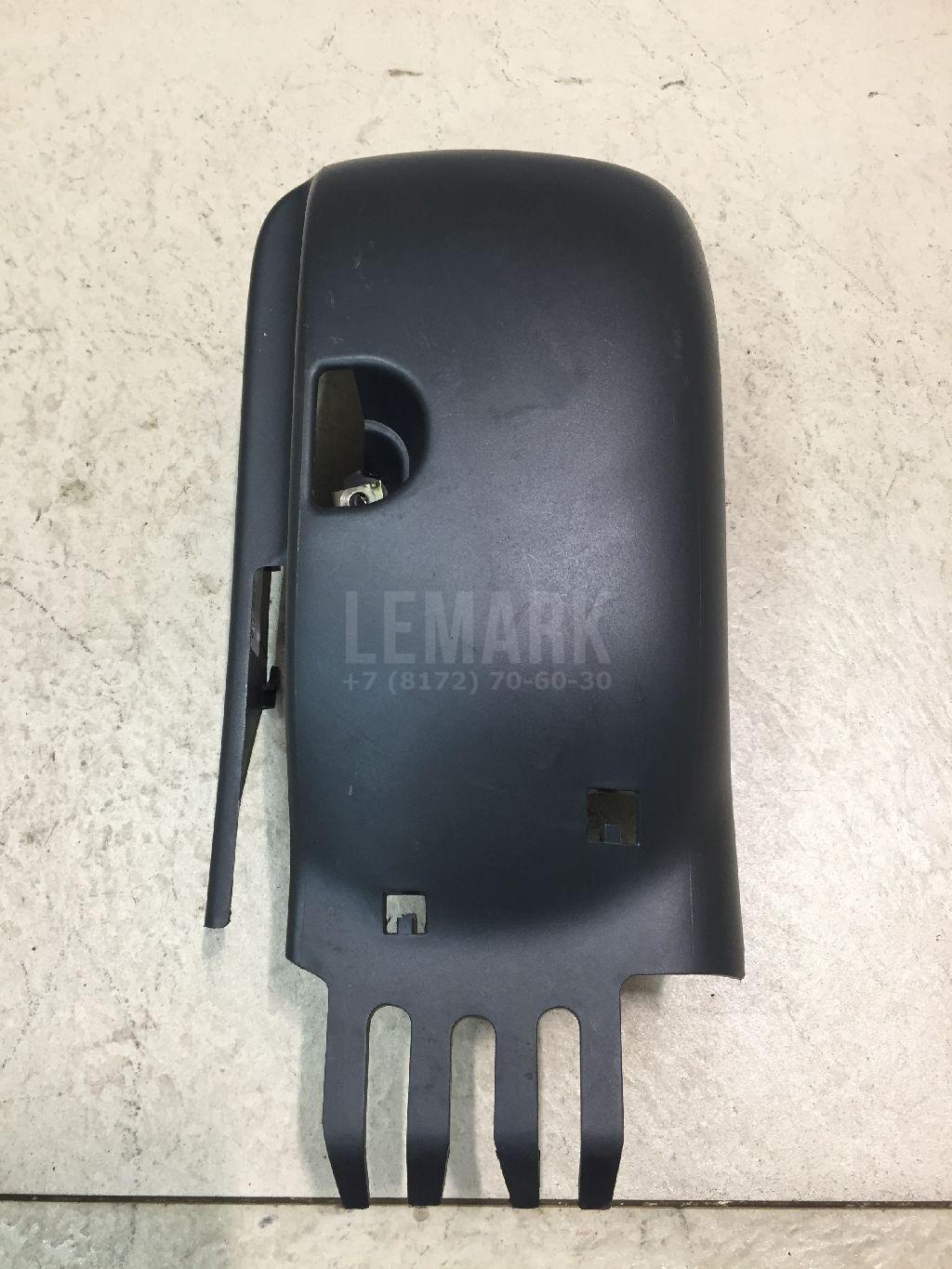 Кожух рулевой колонки нижний 3T0858559D9B9 VAG