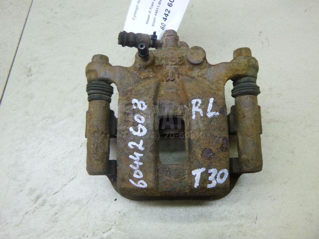 Суппорт тормозной задний левый 440118H300 Nissan