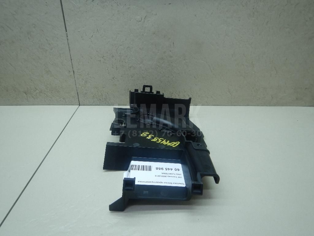 Крышка блока предохранителей 7L0937555A VAG