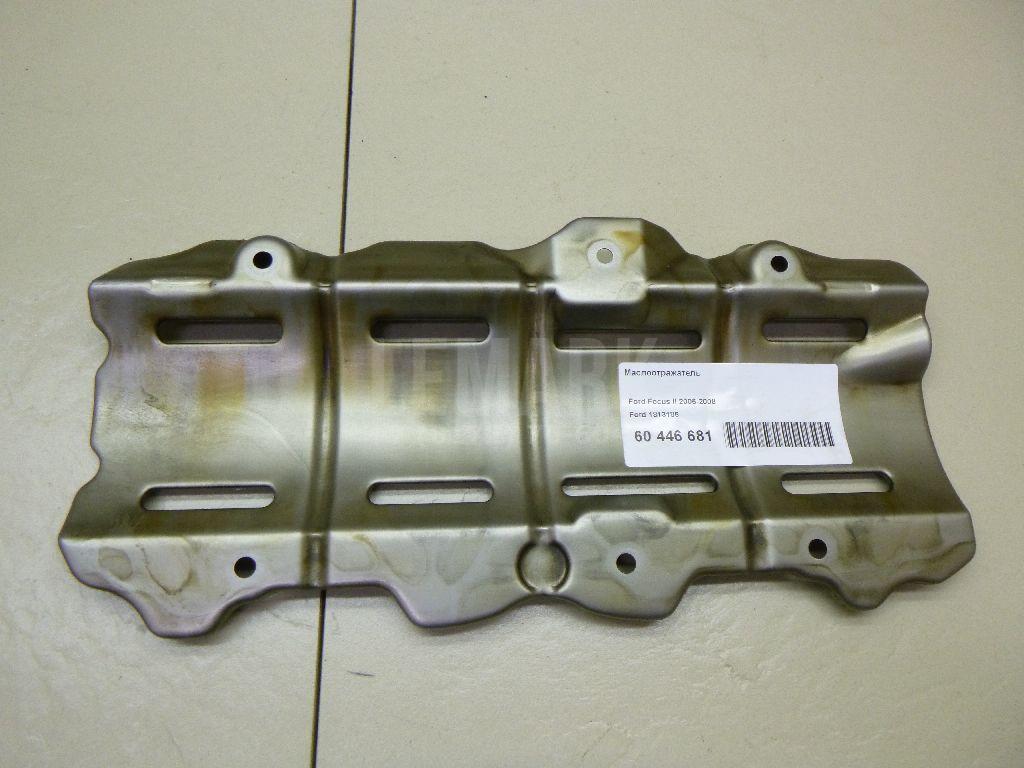 Маслоотражатель 1813186 Ford