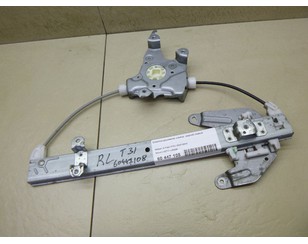 Стеклоподъемник электр. задний левый для Nissan X-Trail (T31) 2007-2014 БУ состояние отличное