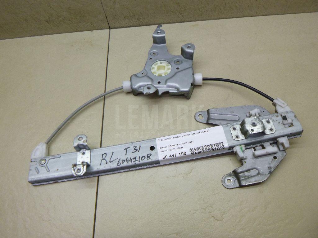 Стеклоподъемник электр. задний левый 82721JG00A Nissan