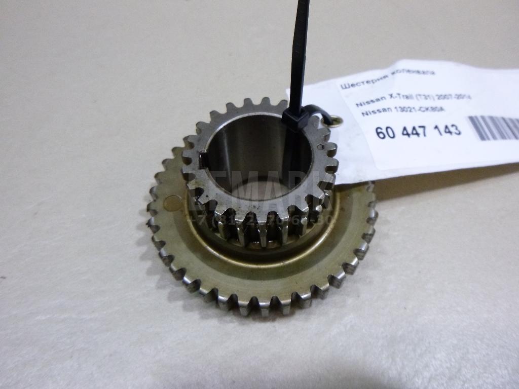 Шестерня коленвала 13021CK80A Nissan