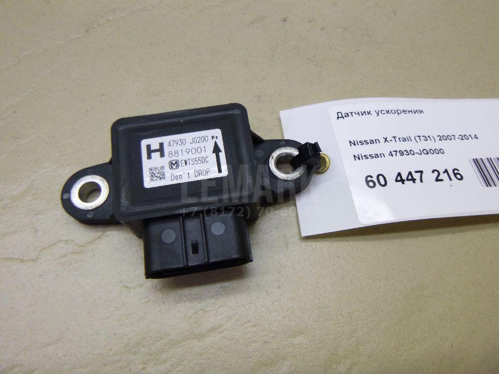 Датчик ускорения 47930JG000 Nissan