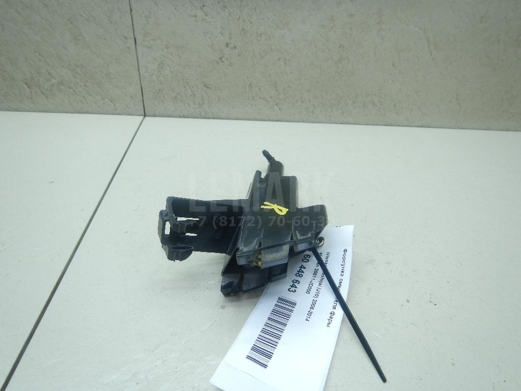 Форсунка омывателя фары 28611JD000 Nissan