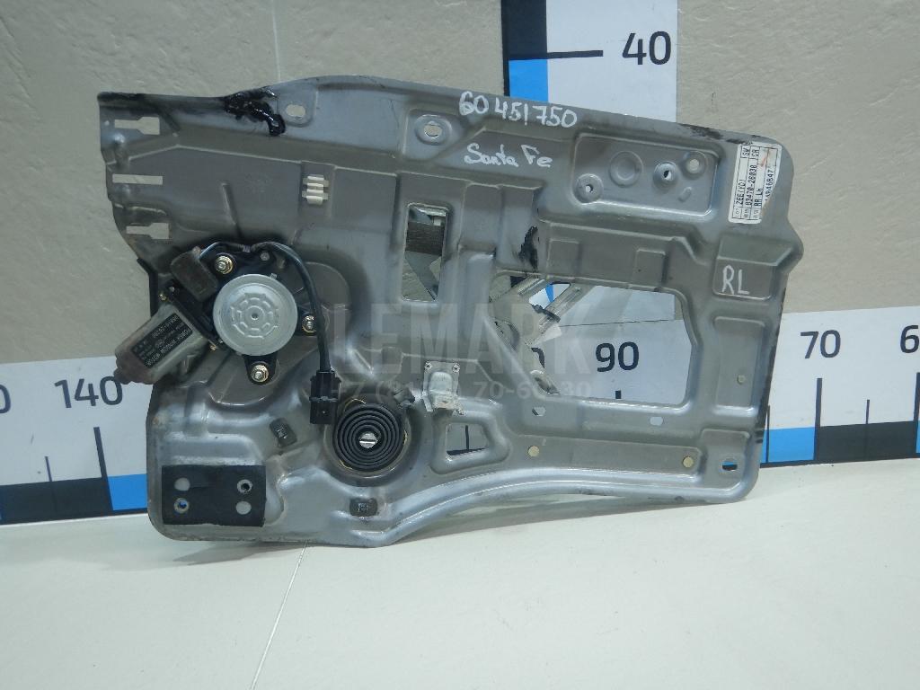 Стеклоподъемник электр. задний левый 8340526000 Hyundai-Kia