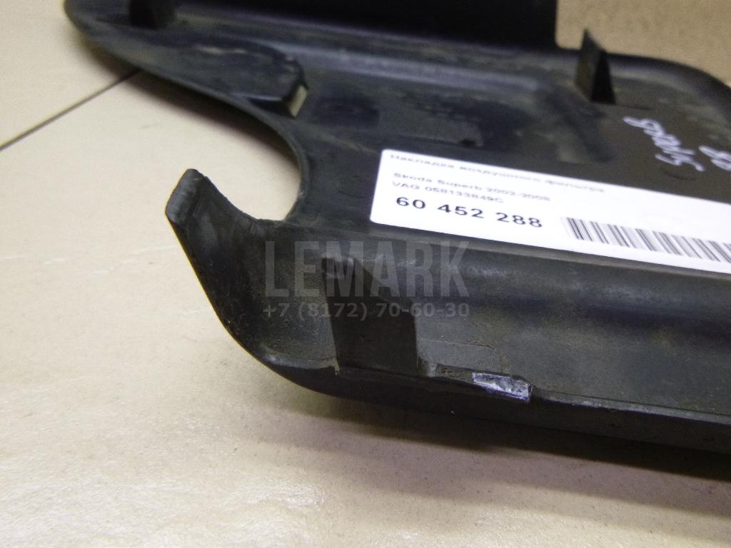 Накладка воздушного фильтра для  BMW 5-serie G30/G31/F90 2017-2023