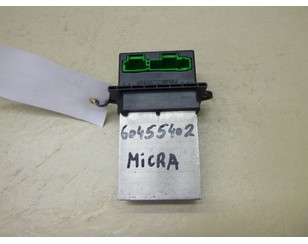 Резистор отопителя для Nissan Micra (K12E) 2002-2010 с разбора состояние отличное
