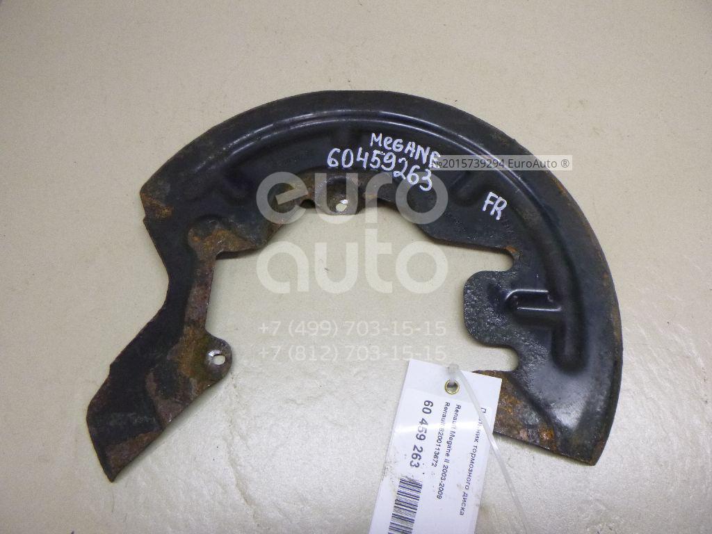 8324-189 Metaco от 925 руб. в Москве