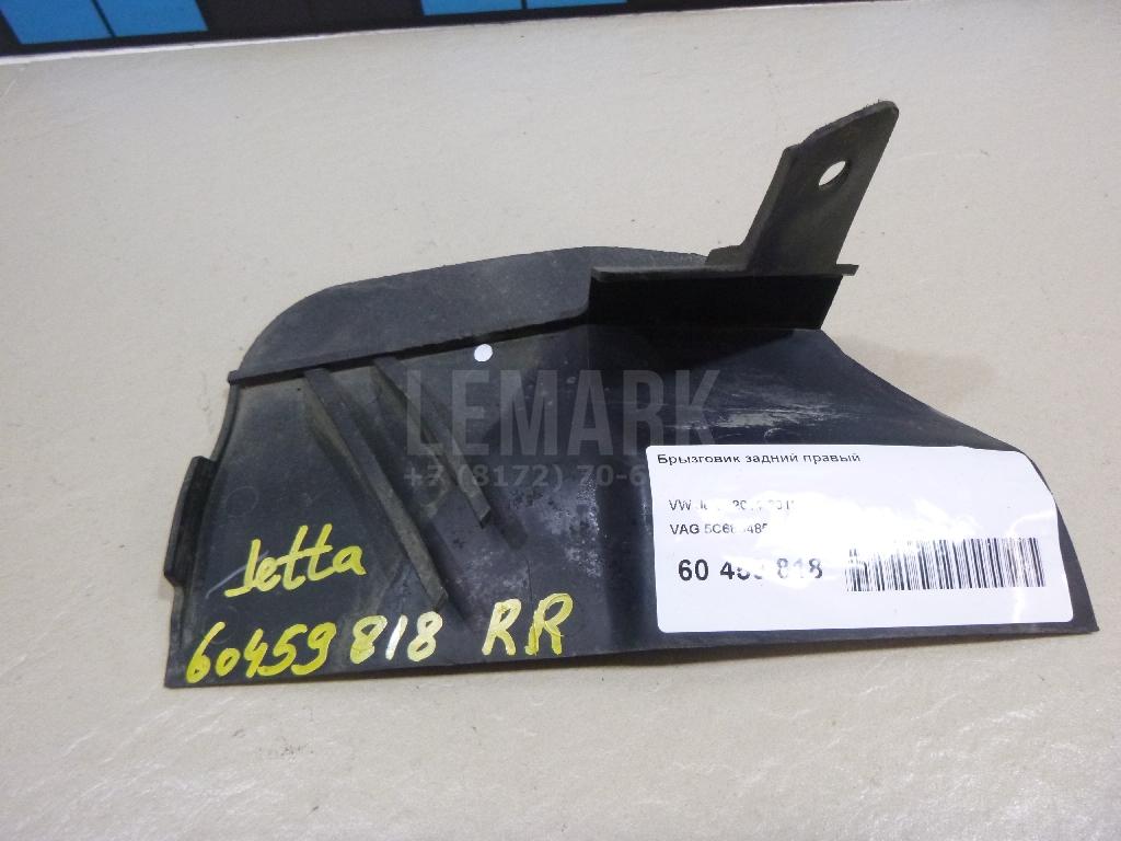 Брызговик задний правый 5C6854856 VAG