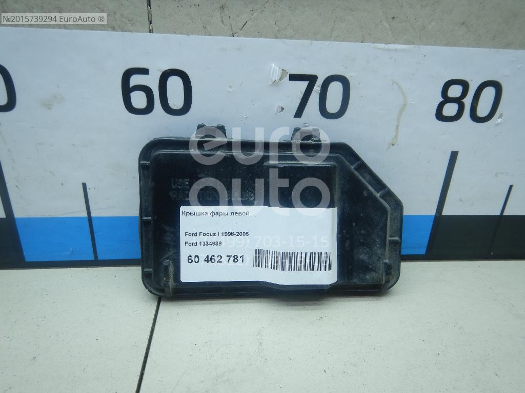 Купить Крышку Фары Форд Фокус 2