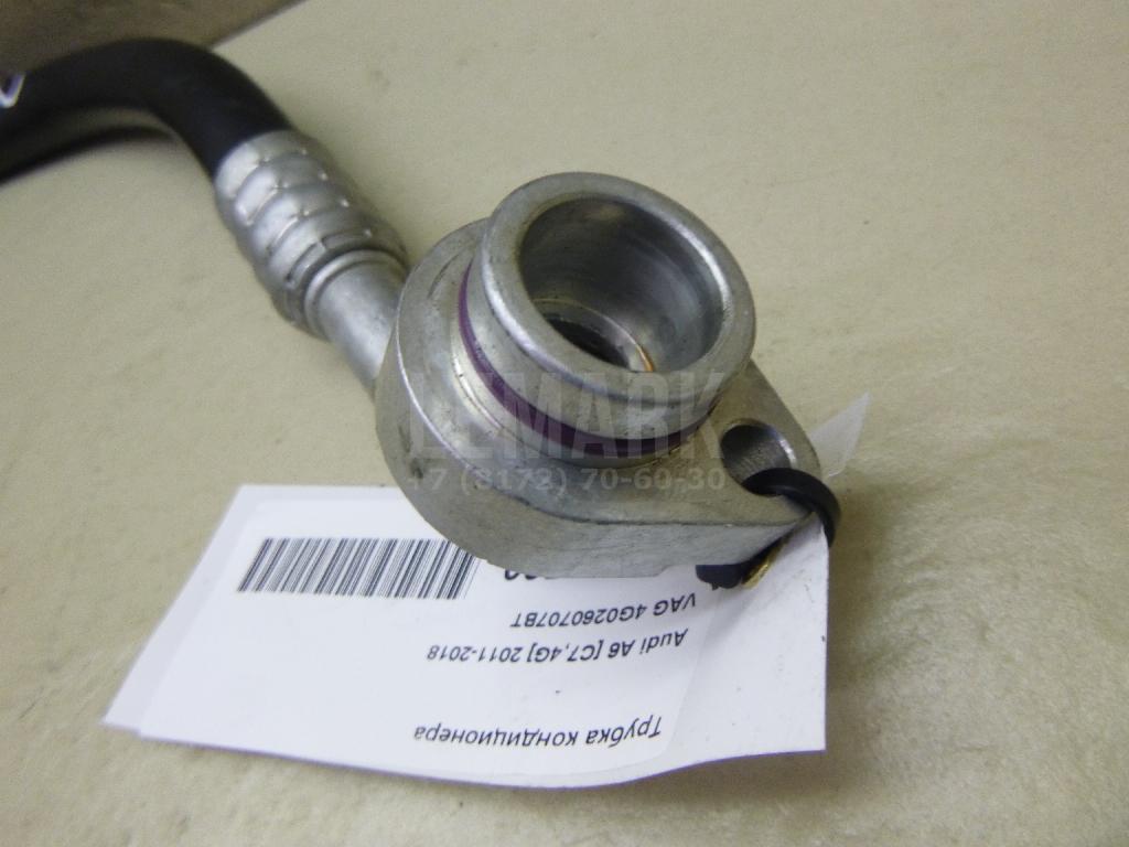 Трубка кондиционера для  BMW 6-serie E63 2004-2009