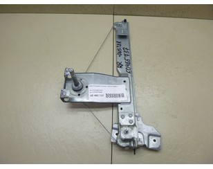 Стеклоподъемник механ. задний правый для Renault Sandero 2009-2014 б/у состояние отличное