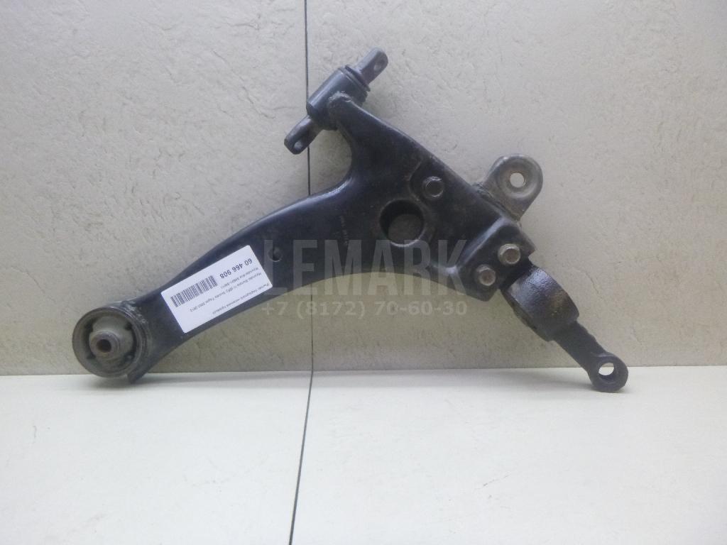 Рычаг передний нижний правый 5450138011 Hyundai-Kia