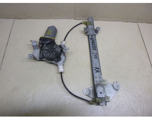 Стеклоподъемник электр. задний правый для Nissan Qashqai (J10) 2006-2014 БУ состояние отличное