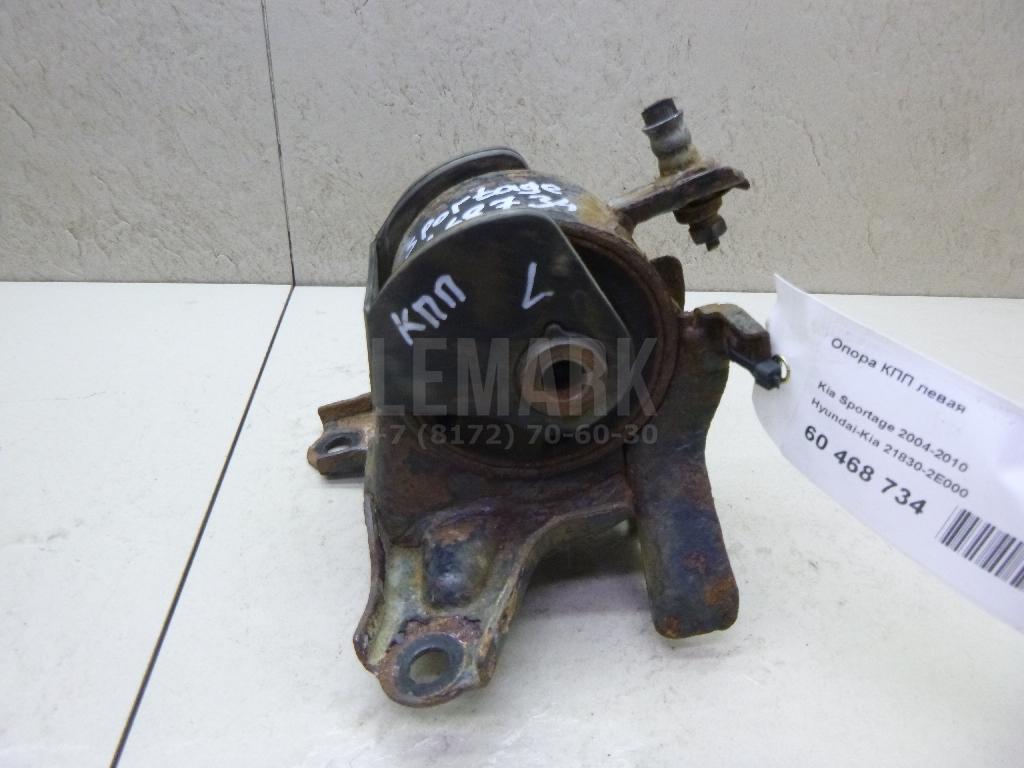 Опора КПП левая 218302E000 Hyundai-Kia
