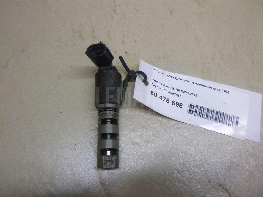 Клапан электромагн. изменения фаз ГРМ 153300T060 Toyota