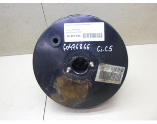 Усилитель тормозов вакуумный для Citroen C5 2001-2004 с разбора состояние отличное