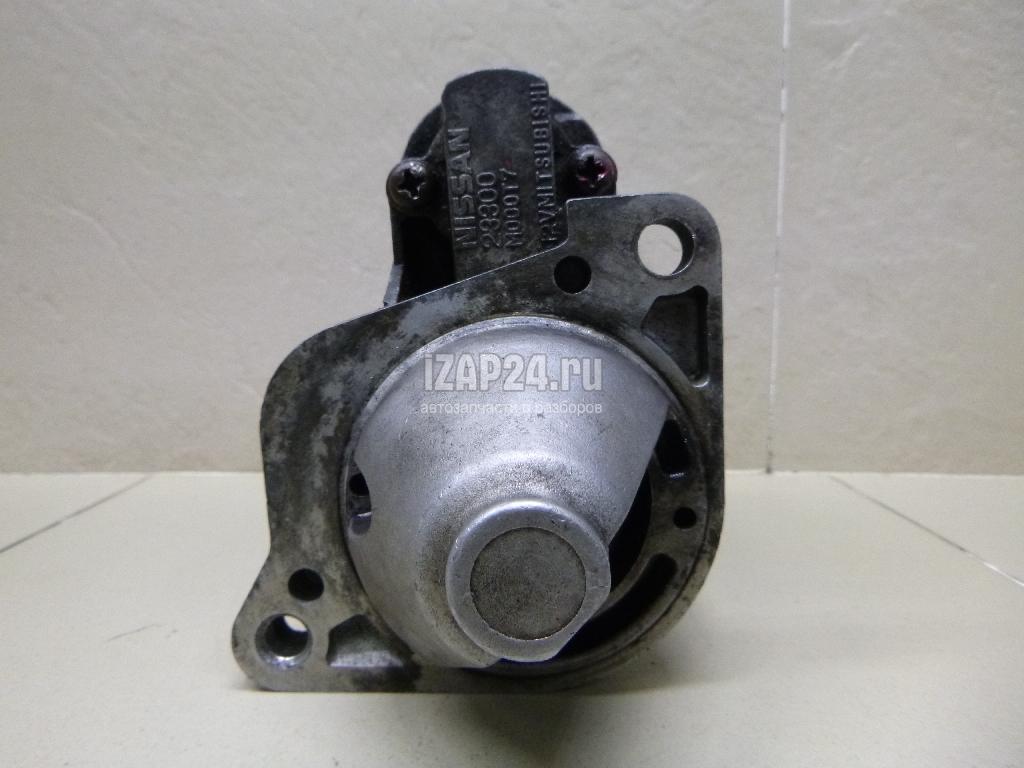 23300AX010 Стартер Nissan Micra (K12E) (2002 - 2010)