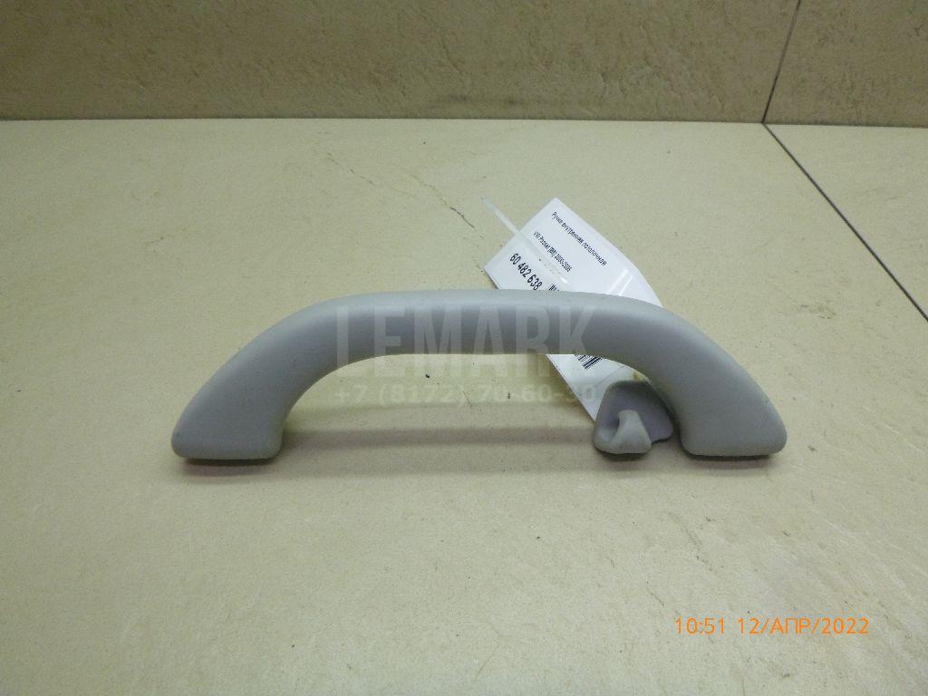 Ручка внутренняя потолочная 3B0857607A VAG