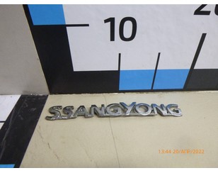 Эмблема для Ssang Yong Kyron 2005-2015 б/у состояние удовлетворительное