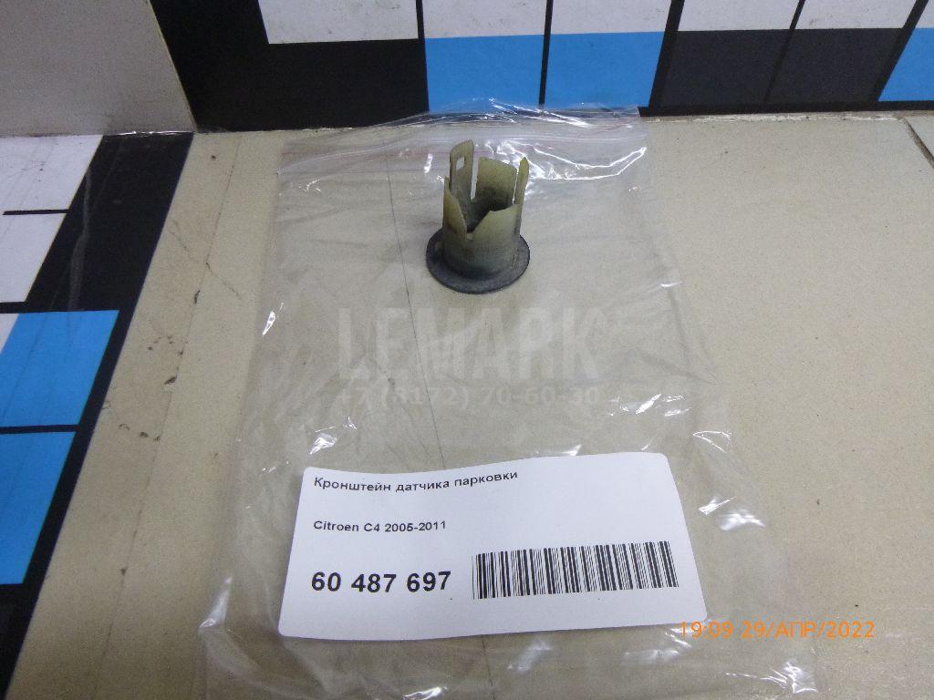 Кронштейн датчика парковки для  Citroen C3 2009-2016