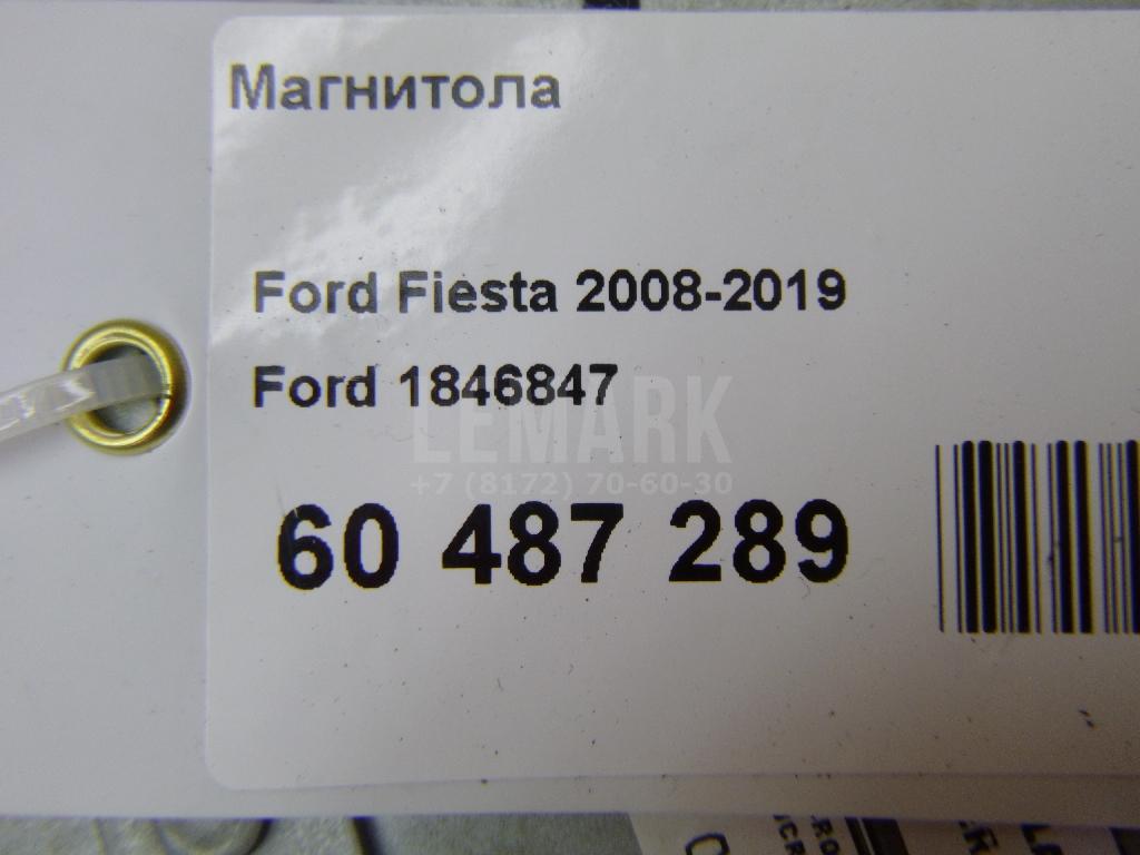 Дисплей информационный для  Audi R8 2007-2015