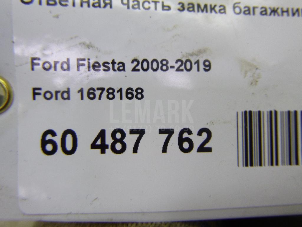 Плафон салонный для  Ferrari 365 1966-1976