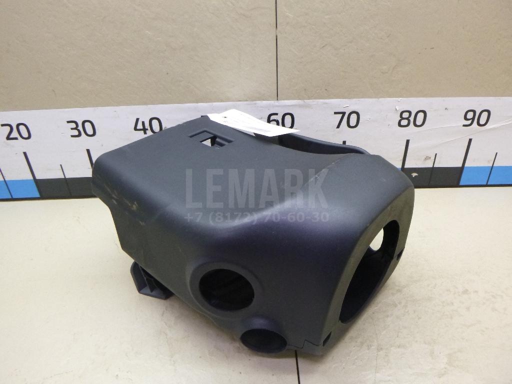 Кожух рулевой колонки нижний для  Ford Fiesta 2001-2008