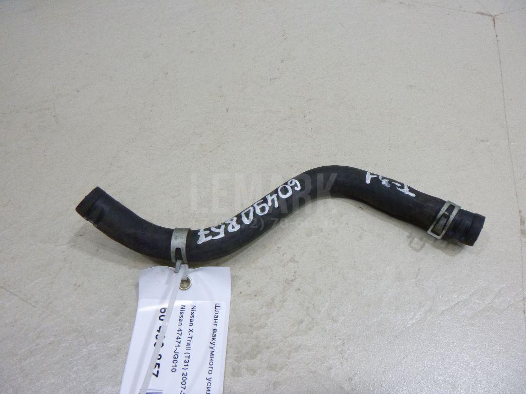 Шланг вакуумного усилителя тормоза 47471JG010 Nissan
