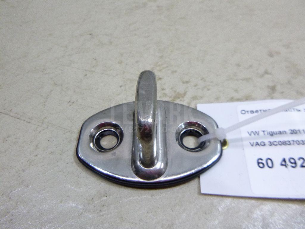 Ответная часть замка двери 3C0837033C VAG