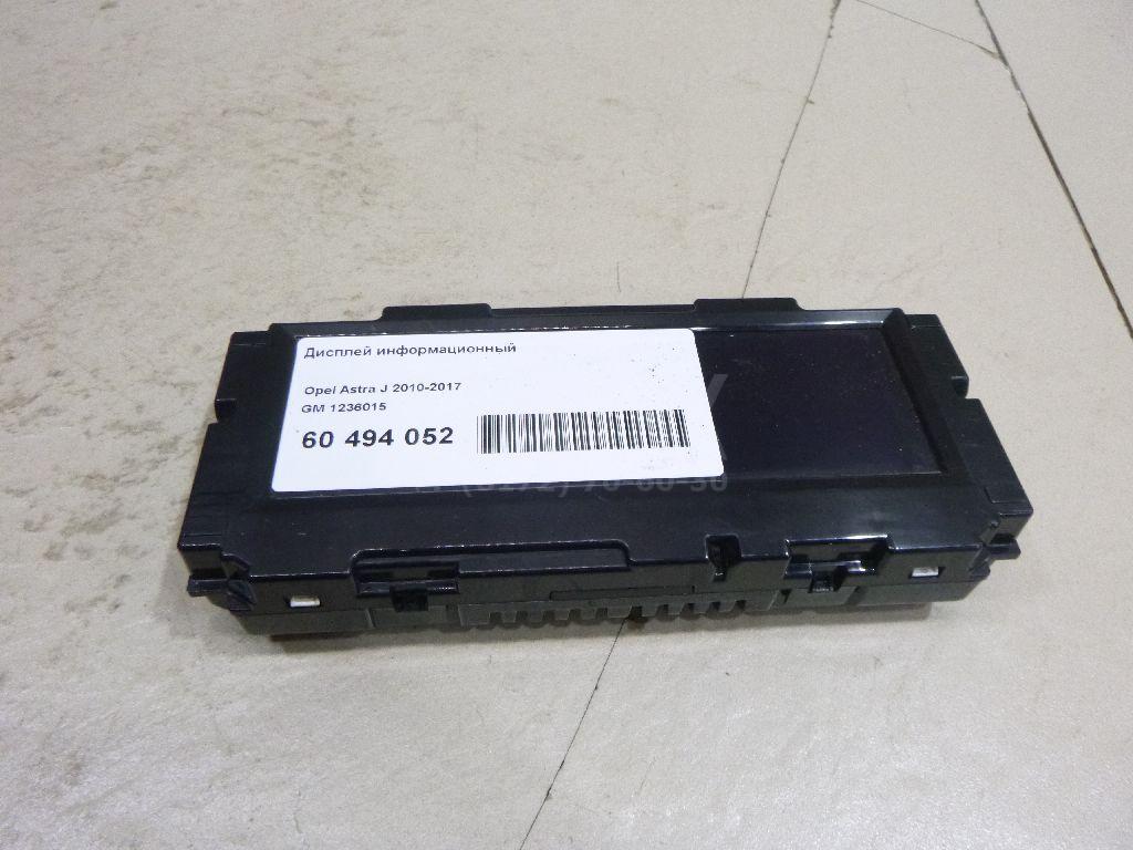 Дисплей информационный 1236015 GM