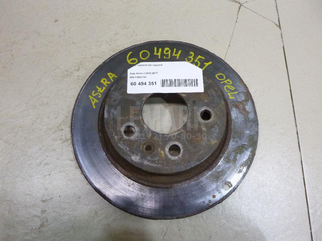 Диск тормозной задний 13502134 GM