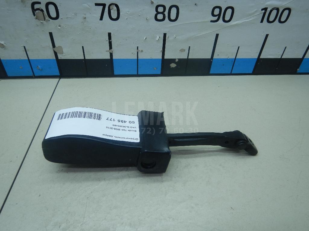 Ограничитель двери 5L0839249B VAG