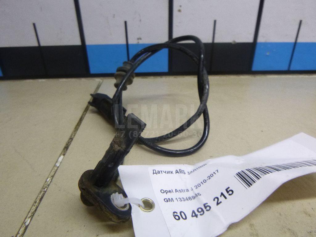 Датчик ABS задний 13346945 GM