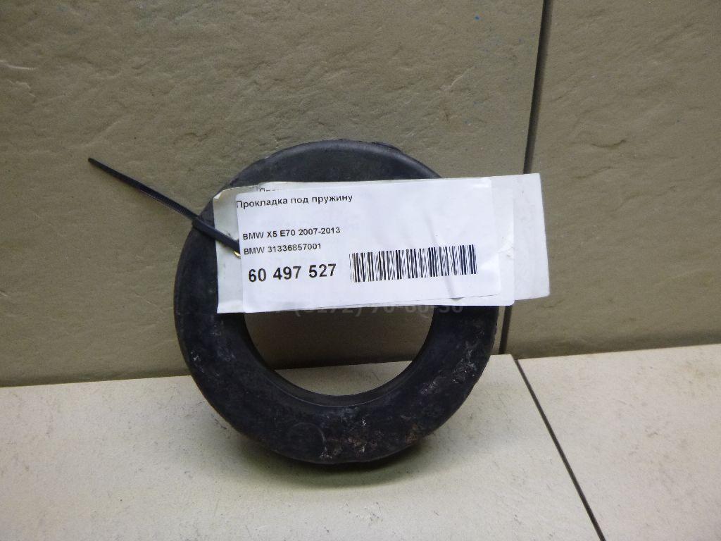 Прокладка под пружину для  BMW X6 F16/F86 2014-2020