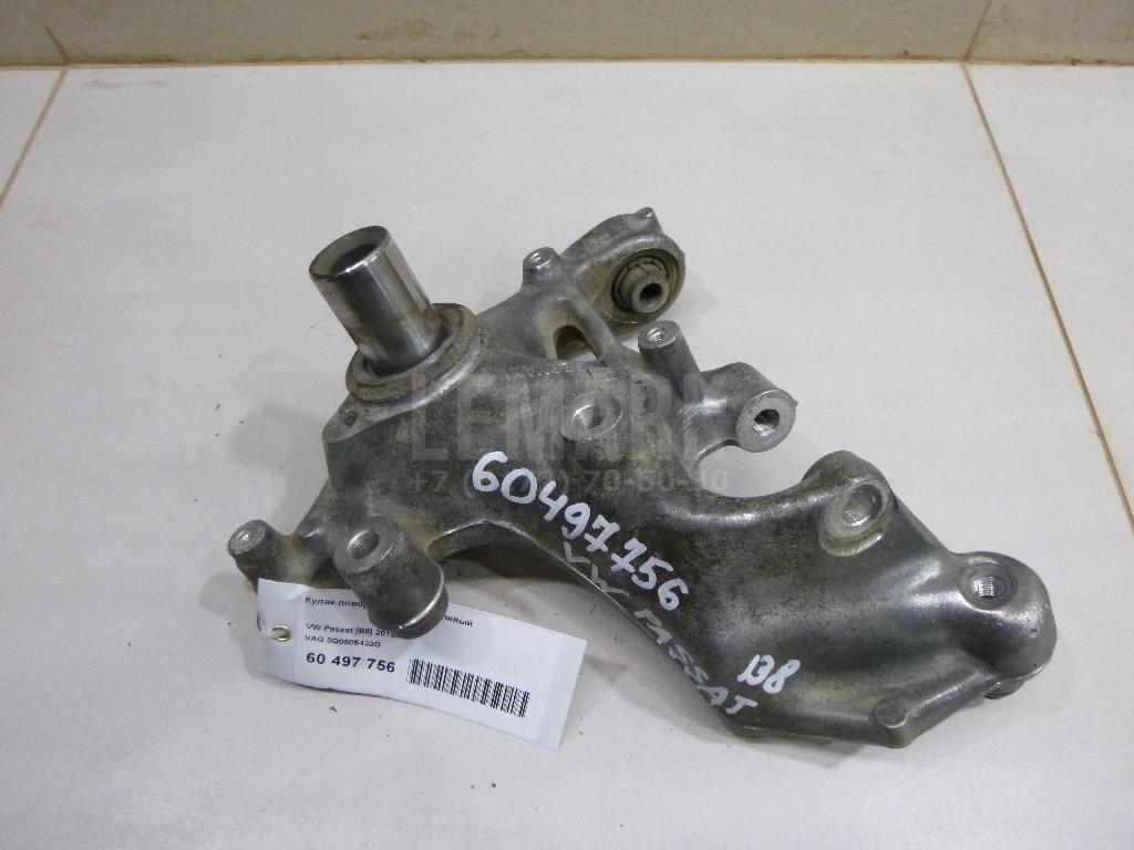 Кулак поворотный задний левый 3Q0505433G VAG