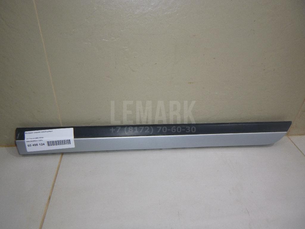 Молдинг задней левой двери 3G0853777GRU VAG