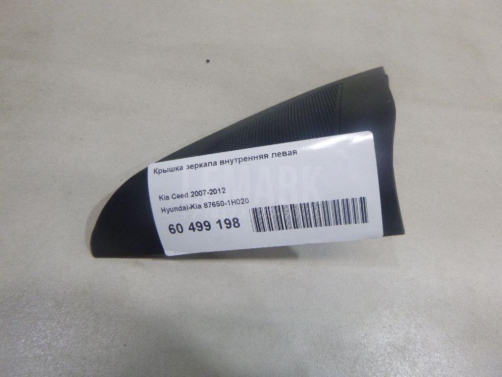 Крышка зеркала внутренняя левая 876501H020 Hyundai-Kia