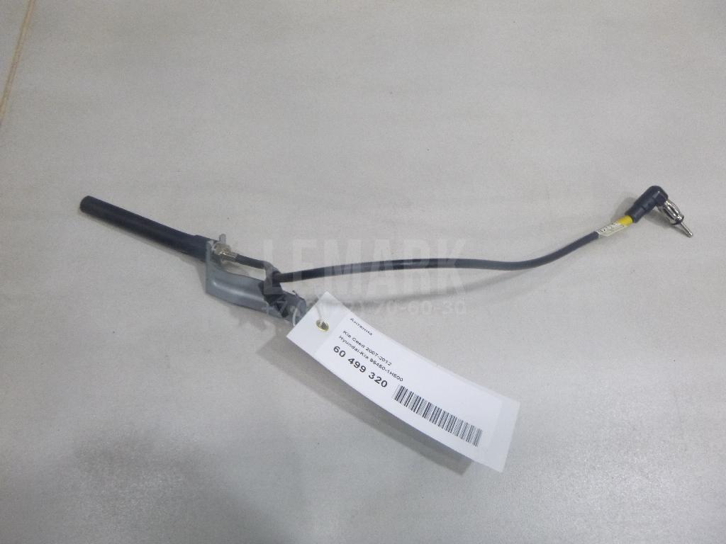 Антенна 954501H500 Hyundai-Kia